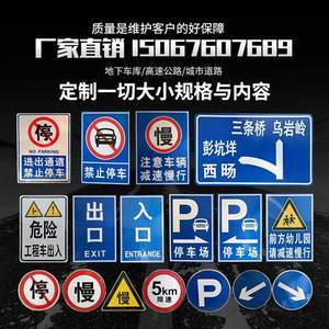 公路交通道路指示牌設(shè)計(jì)新趨勢 解析近期791組標(biāo)牌的創(chuàng)新特點(diǎn)